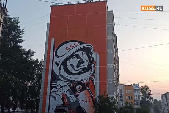  Со дня рождения космонавта из Каменска-Уральского Павла Беляева прошло 99 лет