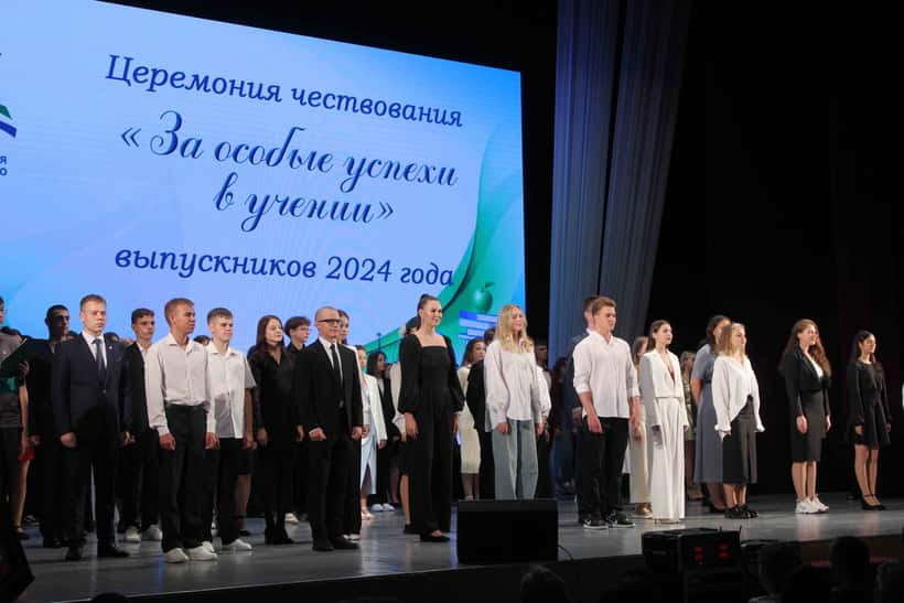 Школы Каменска-Уральского выпустили 34 отличника с золотыми медалями