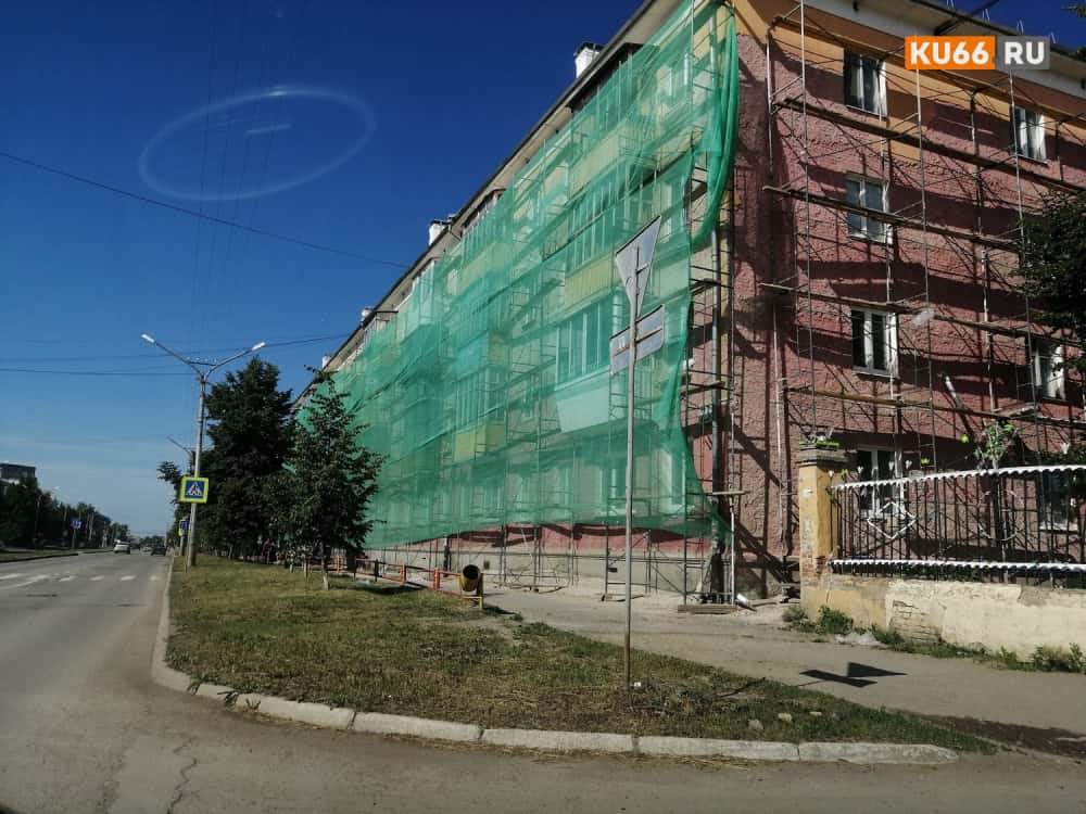 Свердловчане задолжали за капремонт больше 4 млрд рублей