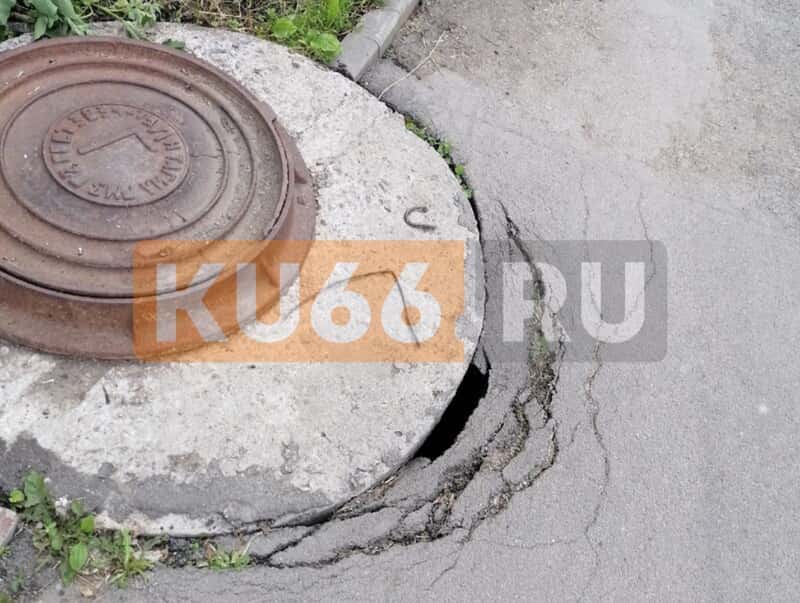 На Комсомольском бульваре в Каменске-Уральском рушится тротуар — в яму могут упасть дети