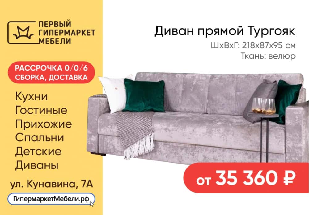 Каменцам готовы подарить бесплатный дизайн проект за покупку мебели