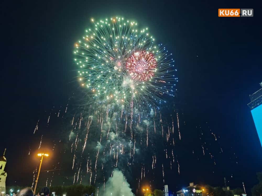 Салют на День города в Каменске-Уральском длился меньше обычного 