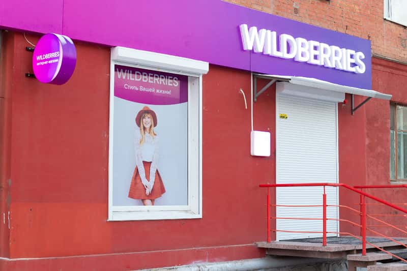 Сооснователь Wildberries заявил о рейдерском захвате маркетплейса