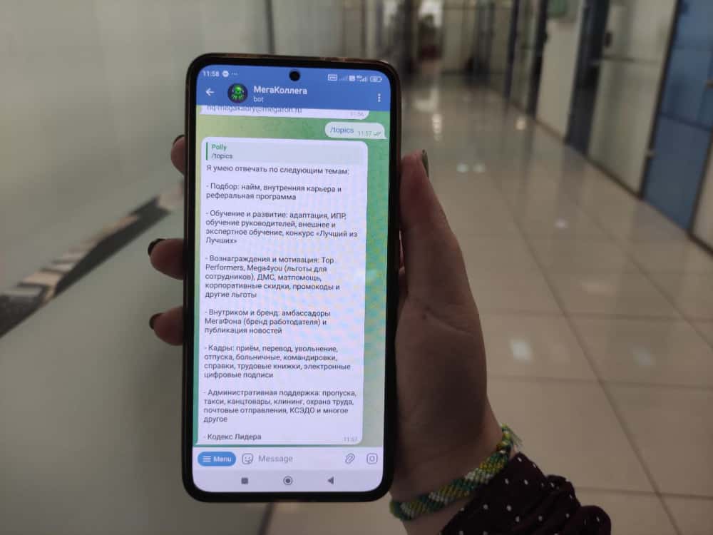 Российский мобильный оператор внедрил нейросеть в работу с персоналом