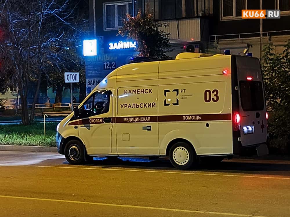 К администрации Каменска-Уральского съехались пожарные и полиция