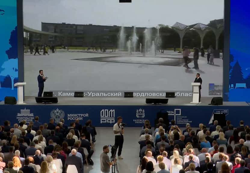 «Байновский сад» в Каменске-Уральском презентовали на российском форуме. Видео