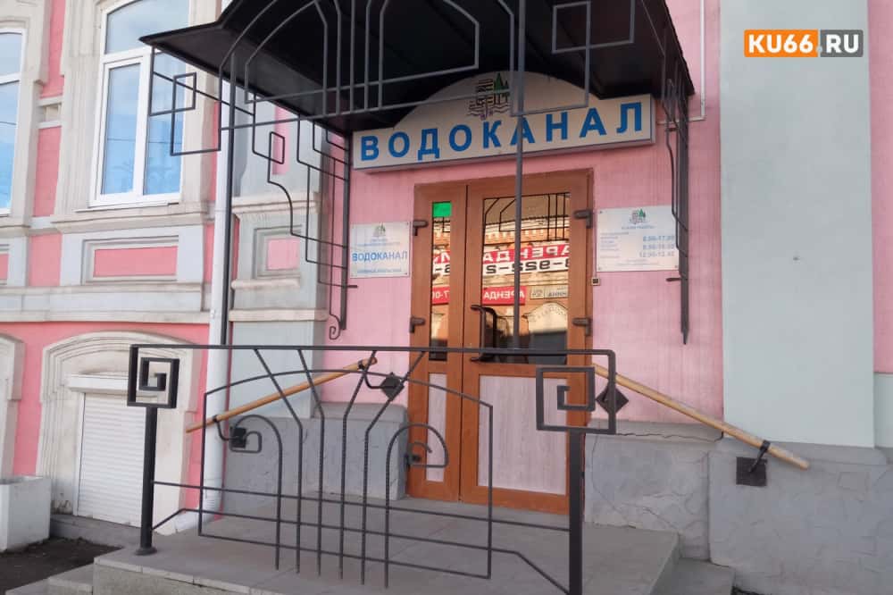Нарушения в работе «Водоканала» в Каменске-Уральском были выявлены сотрудниками Росприроднадзора