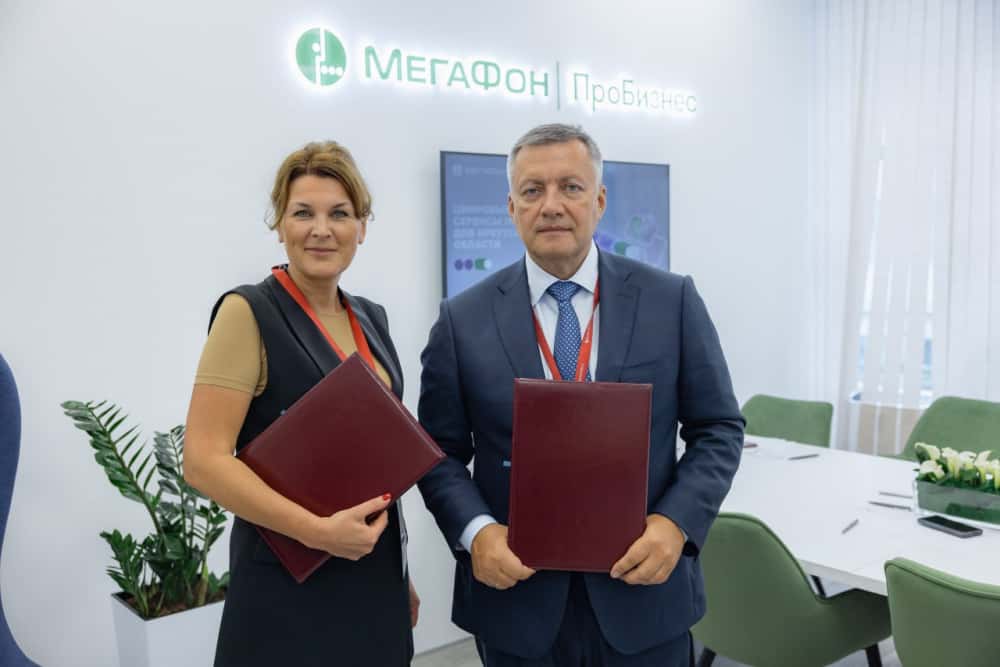 "МегаФон" подписал важное соглашение с Иркутской областью