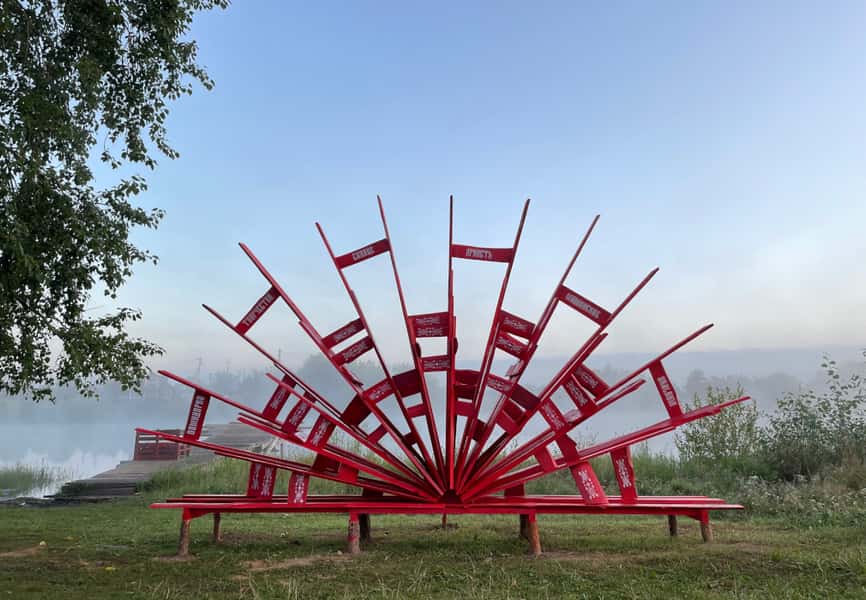 Арт-объект «Солнце руин» установили в селе под Каменском-Уральским