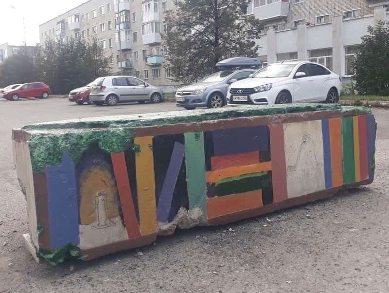 Новый арт-объект в Каменске-Уральском — художники преобразили бетонный блок у местной библиотеки 