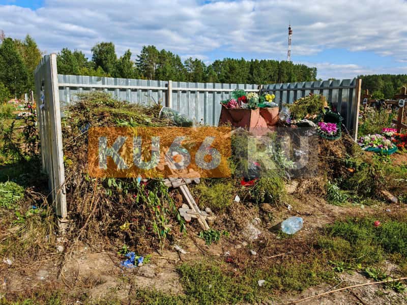 Ивановское кладбище в Каменске-Уральском превратилось в помойку — жители призывают УГХ навести порядок 