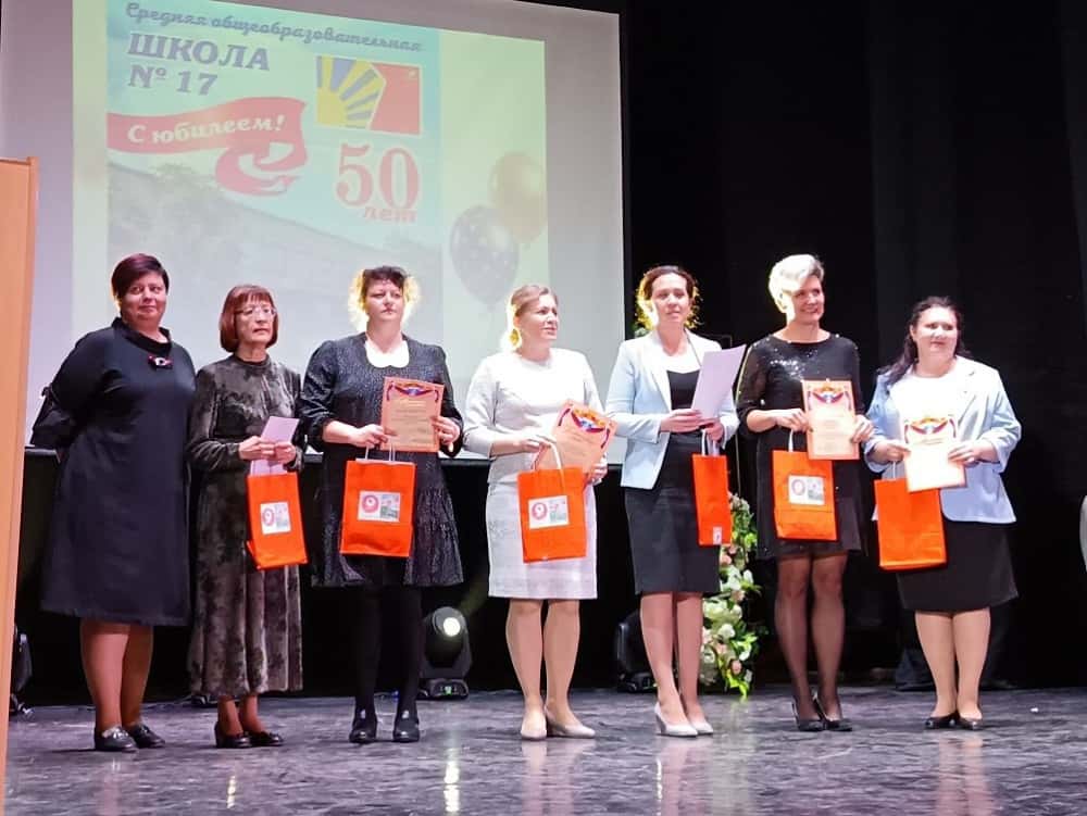 Каменская школа №17 отметила 50-летний юбилей