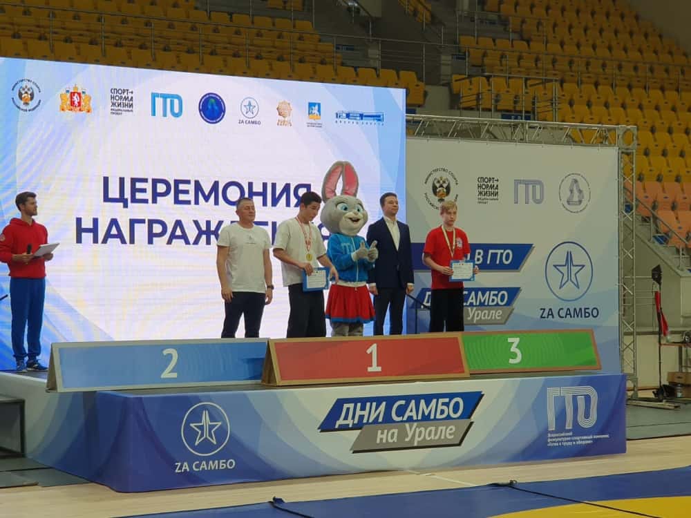 Каменские школьники завоевали медали на фестивале "Самбо в ГТО"