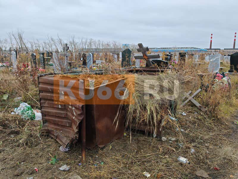 Проблема с мусором на кладбищах Каменска-Уральского обострилась перед зимой