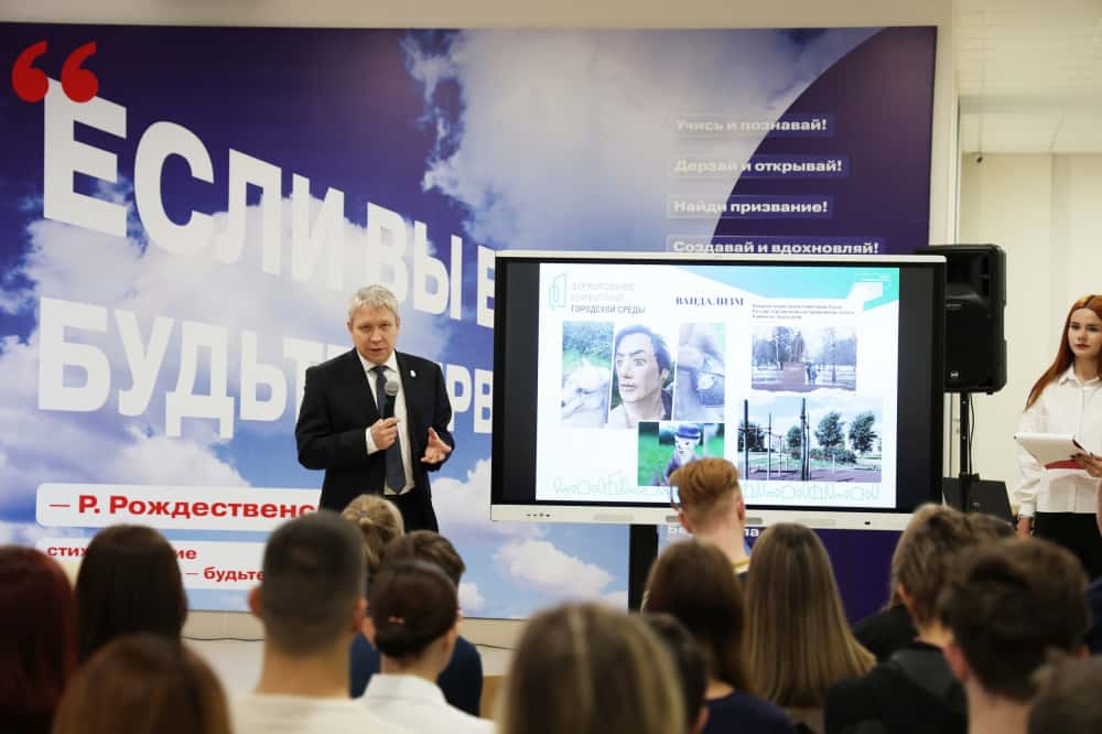 Каменские власти обсудили вандализм со школьниками и учителями