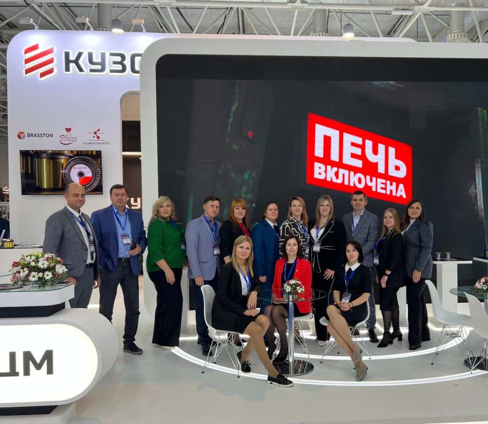 В КУЗОЦМ рассказали об итогах выставки "Металл-Экспо 2024"