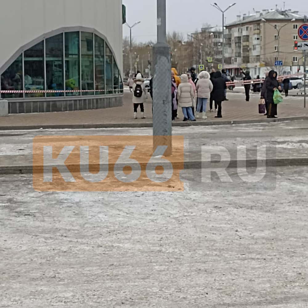 ТЦ "Сити Молл" в Каменске-Уральском заминировали — очевидцы