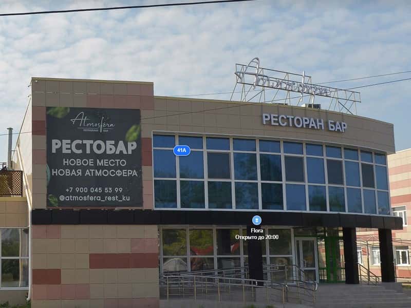 Рестобар в Каменске-Уральском, где девушка чуть не съела стекло, извинился и предложил компенсацию