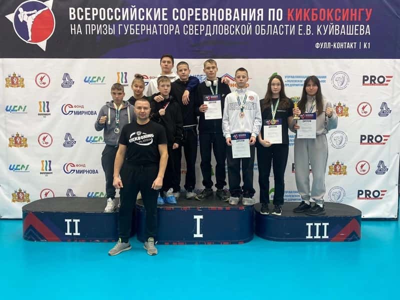 Юные борцы из Каменска-Уральского заняли призовые места на соревнованиях в Екатеринбурге