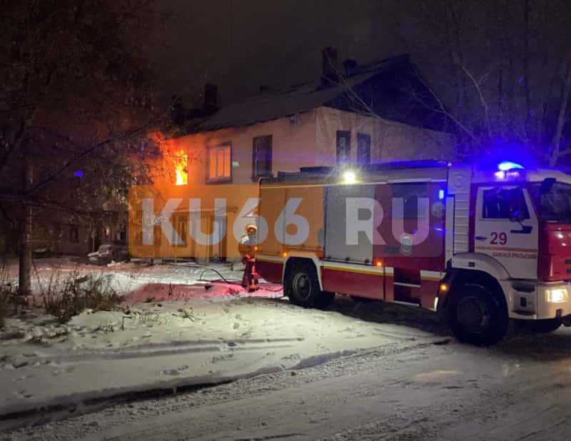 Заброшка горит в Каменске-Уральском — пожарные тушат огонь