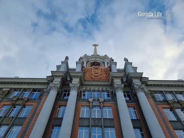 Бюджет Свердловской области получит дополнительный миллиард благодаря новому налогу