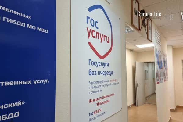 Мошенники пытались обмануть жительницу Каменска-Уральского через «Госуслуги»