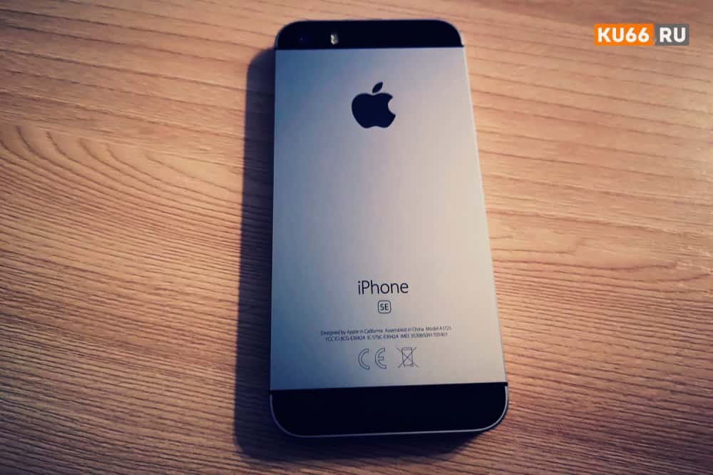 Мошенники нашли новый способ взломать iPhone в России