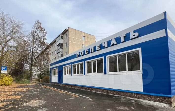 В Каменске-Уральском решили сдать в аренду здание Роспечати