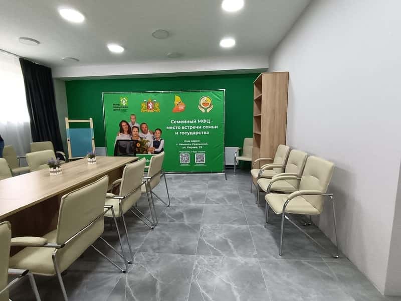 Семейный МФЦ в Каменске-Уральском: популярные услуги