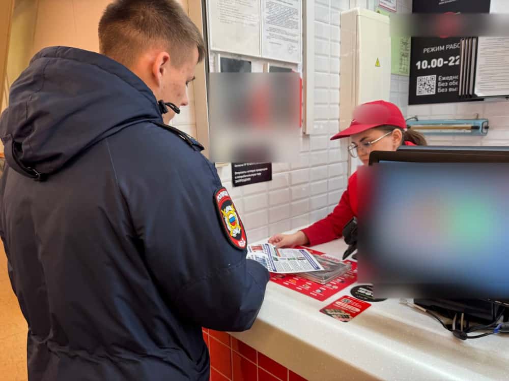 Полиция Каменска-Уральского призвала жителей остерегаться липовых денег