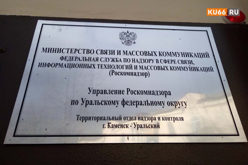 Роскомнадзор в рамках учений отключил часть России от мирового интернета