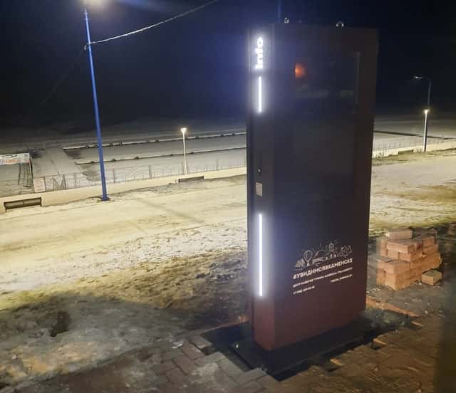 На улицах Каменска-Уральского установили электронные справочники 