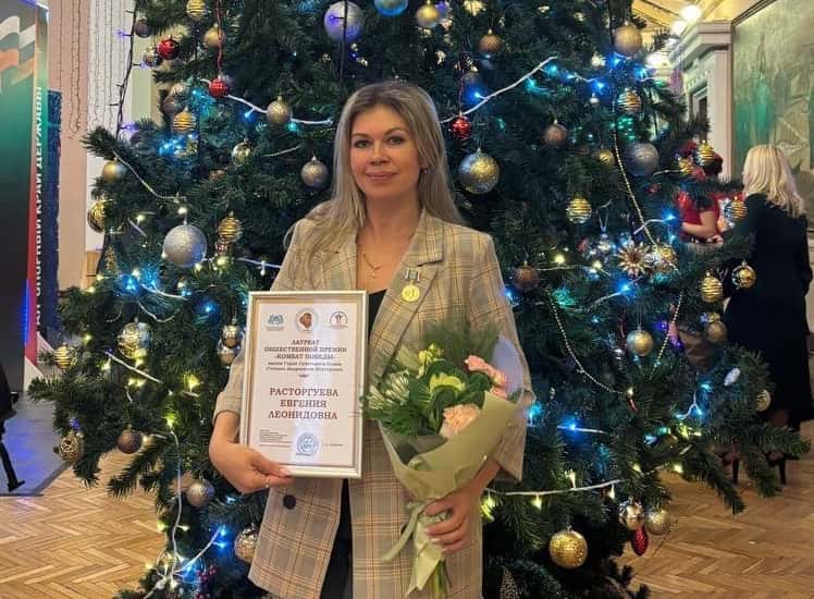 Жительница Каменска-Уральского стала лауреатом Общественной премии «Комбат Победы»