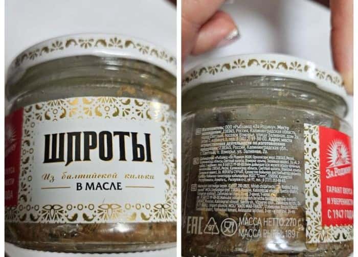 Х5 Group приостановила продажу шпрот «За Родину» после сообщений об отравлениях
