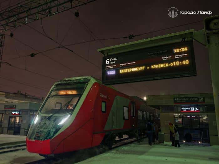 Гендиректор «Свердловской пригородной компании» получил взыскание после жалоб пассажиров