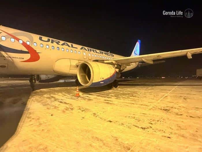 Свердловчане не могут вернуться в Екатеринбург из-за ограничения работы в аэропортах Москвы 