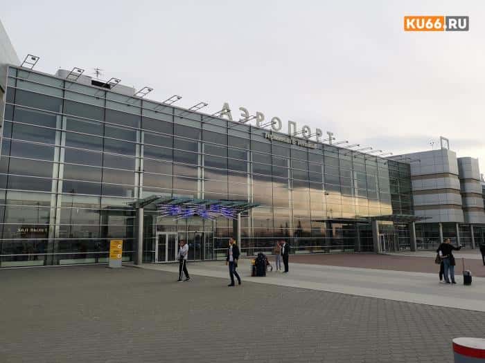 В Екатеринбурге начались массовые задержки рейсов из-за угрозы атак БПЛА