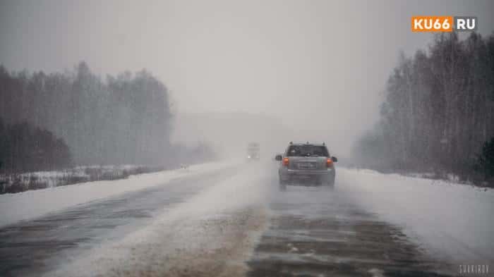 Много снега: свердловских водителей предупредили об опасности на трассах