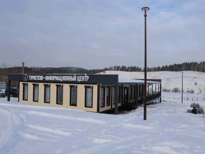 Туристический центр за 44 миллиона рублей открыли в Каменске-Уральском 