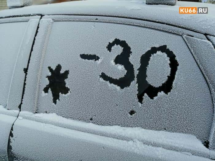 Зима вернулась: в Свердловской области снова наступили сильные морозы