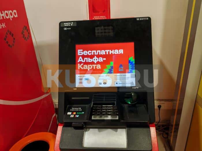 Житель Каменска-Уральского едва не лишился денег из-за сбоя в банкомате 