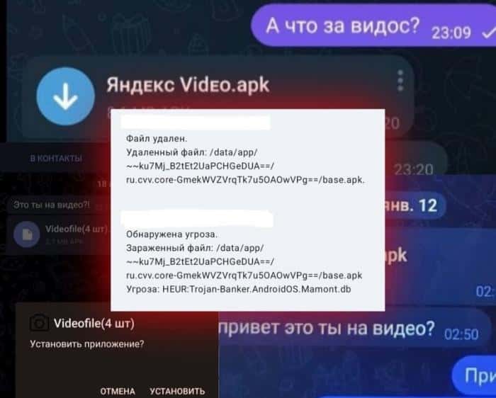 «Это ты на видео?»: МВД предупреждает россиян о новой схеме мошенничества в Telegram 