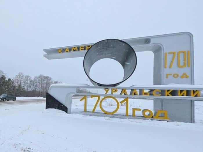 Еще одну стелу отреставрируют в Каменске-Уральском