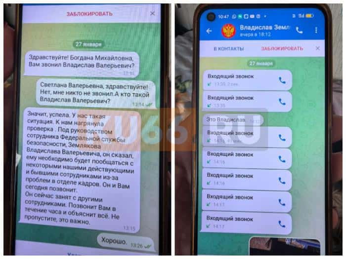 "Все обчистили": мошенники оставили пенсионерку, проработавшую 38 лет в детсаду, без копейки