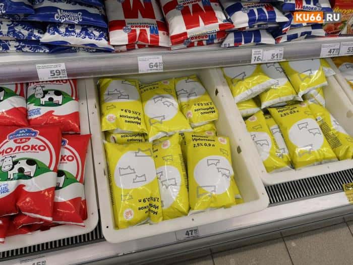 Творог, молоко и сыр: сколько теперь стоят любимые продукты в Свердловской области?