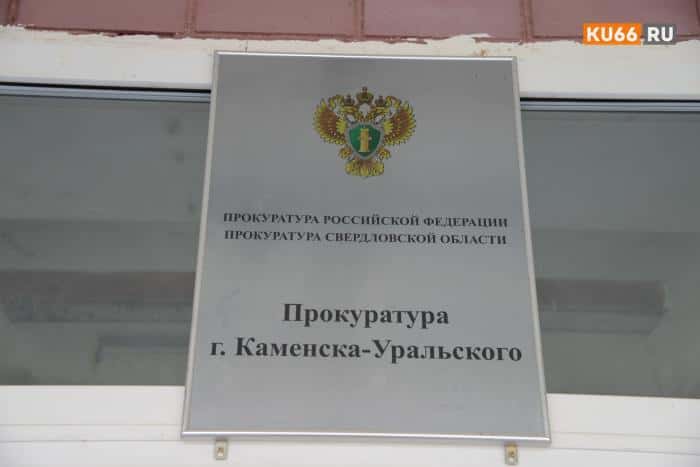 Горячая линия для чернобыльцев открыта в Каменске-Уральском