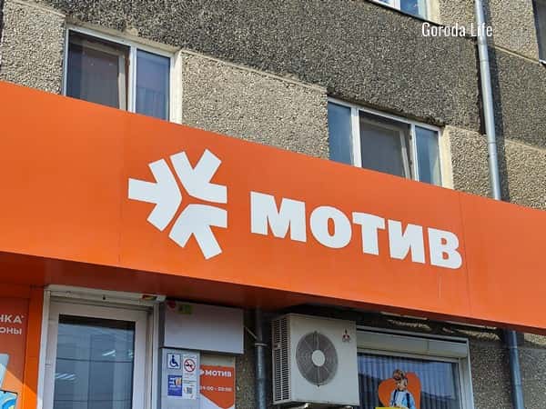 Цена на связь растет: "Мотив" объявил уральцам о повышении тарифов