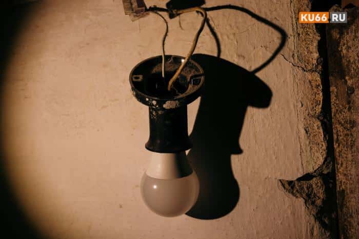 Когда и где отключат электричество в Каменске-Уральском: адреса, время, даты