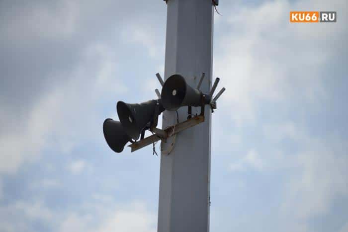 «Внимание всем!»: на Среднем Урале 5 марта пройдет проверка систем оповещения