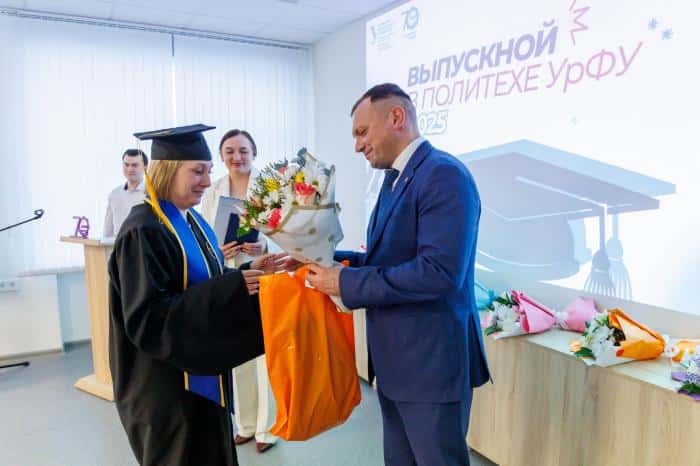 СинТЗ принял участие во вручении дипломов студентам УрФУ